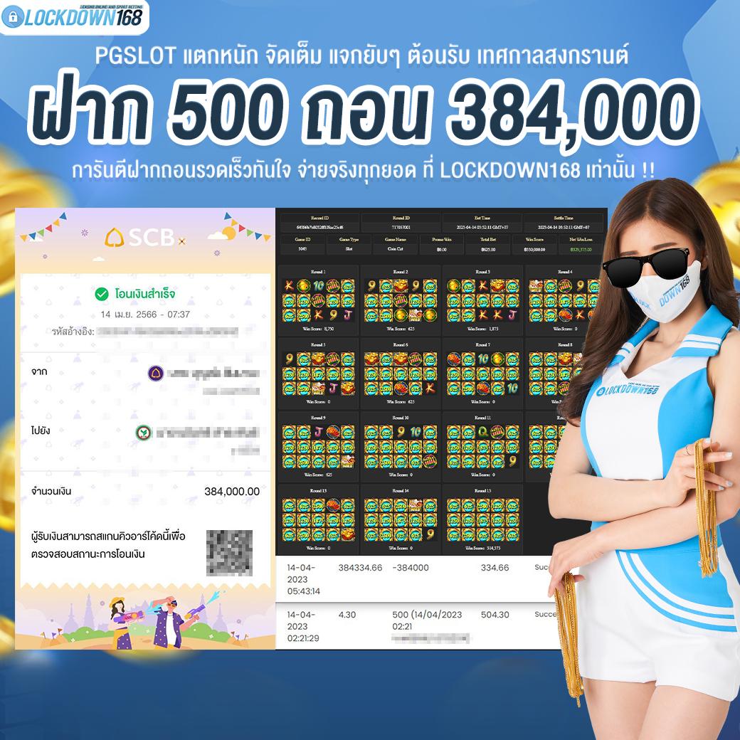 superslot 888 เครดิตฟรี 30 ยืนยันเบอร์ ล่าสุด สมัครง่าย ทดลองเล่นฟรี