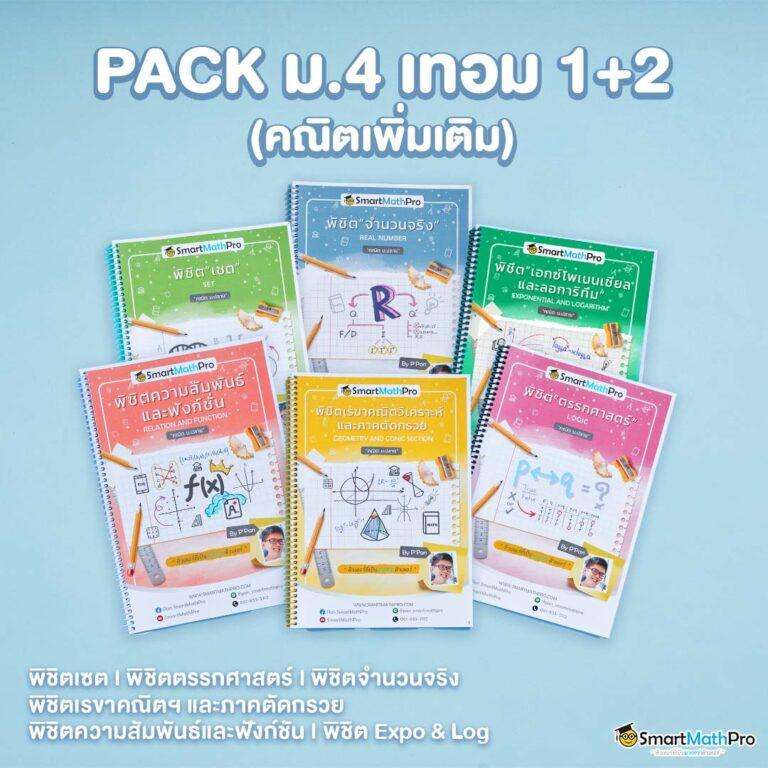 superslot เครดิตฟรี แค่สมัคร แลกโบนัสทันที ค่ายเกมดังที่สุดในไทย