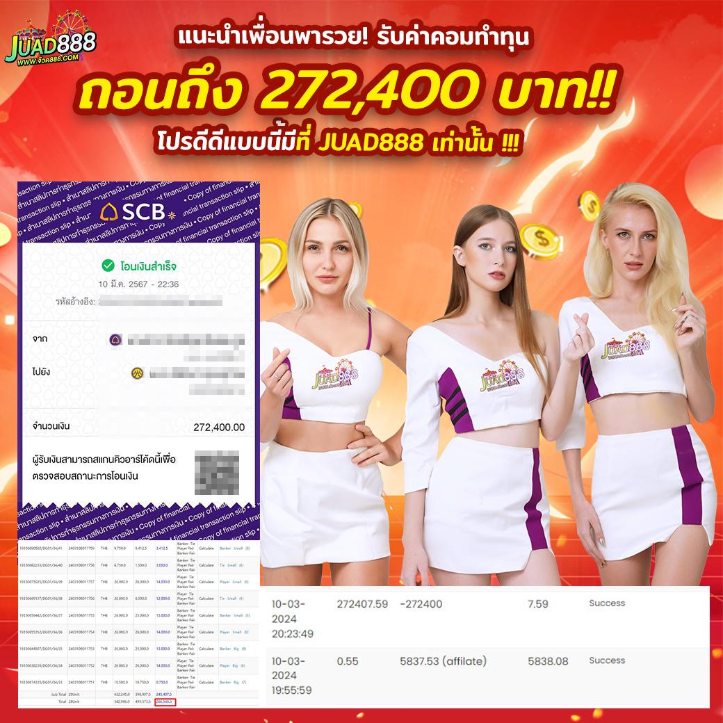 th97 slot คาสิโนทันสมัยพร้อมโปรโมชั่นสุดคุ้ม รองรับทุกการเดิมพัน