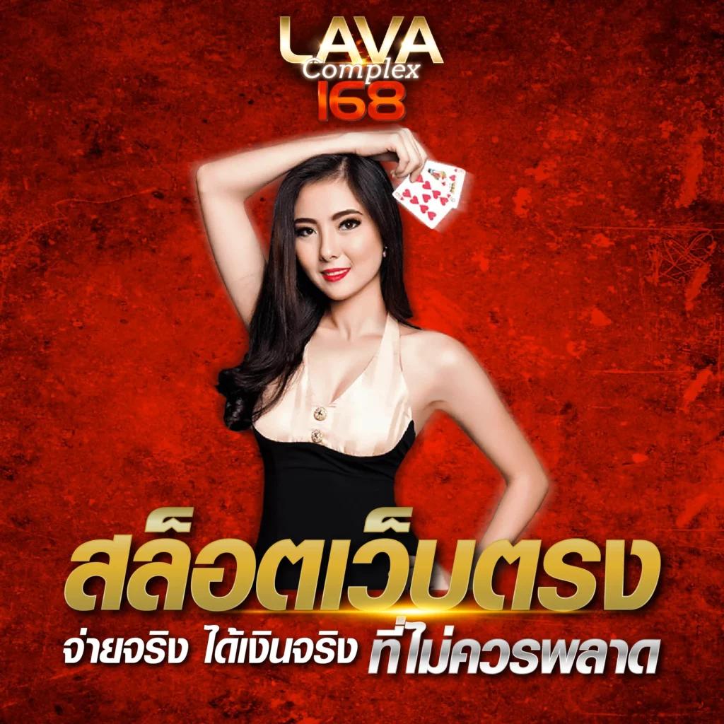 thelottovip ศูนย์รวมเกมเดิมพันสุดฮิต ทำกำไรงามทุกวัน