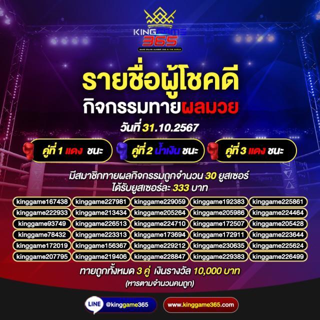 thlivescore พร้อมโปรโมชั่นสุดพิเศษ ระบบใหม่ล่าสุด เล่นง่ายได้เงินจริง