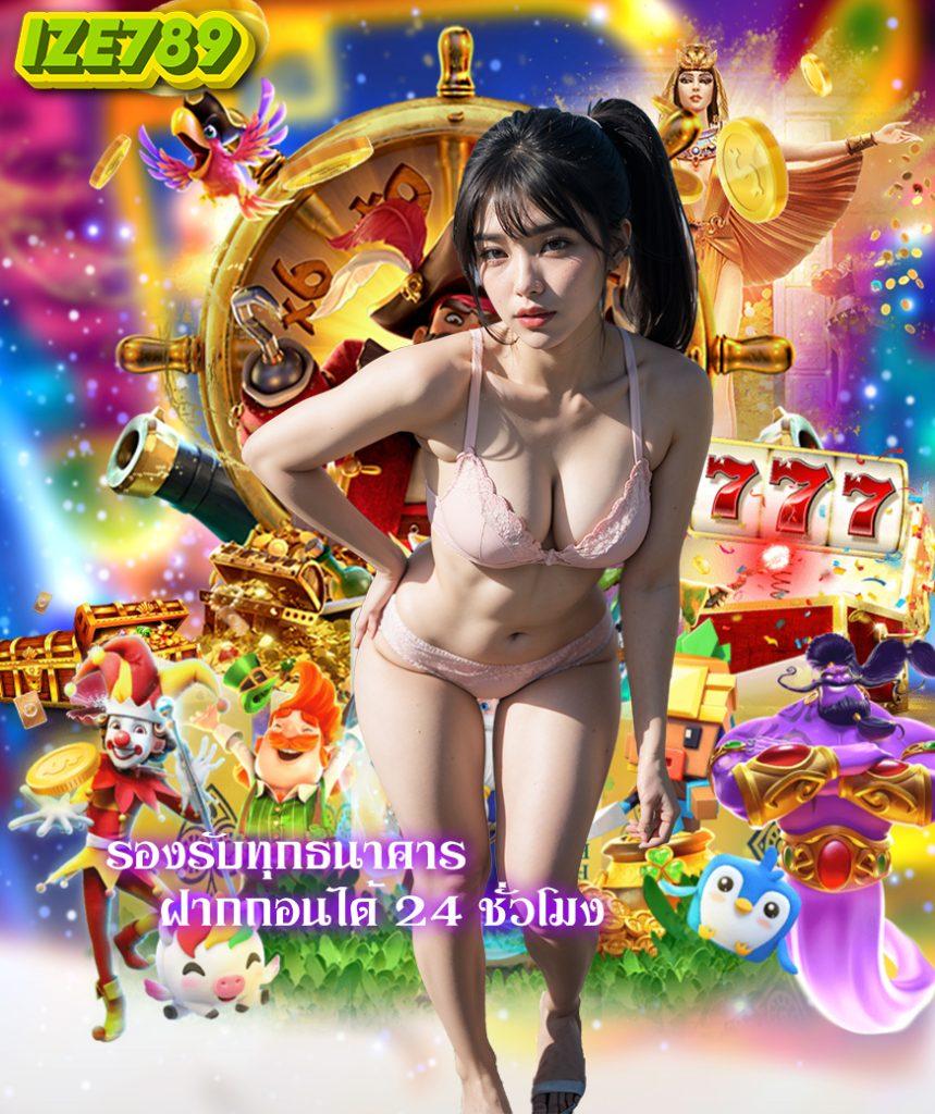 thscore คาสิโนออนไลน์ เว็บตรง ฝากถอนรหัสเร็วทันใจ บริการระดับพรีเมียม