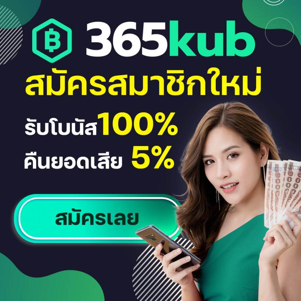 tmb666 คาสิโนยอดนิยม ระบบอัตโนมัติ สมัครง่าย โปรโมชั่นแรงที่สุด