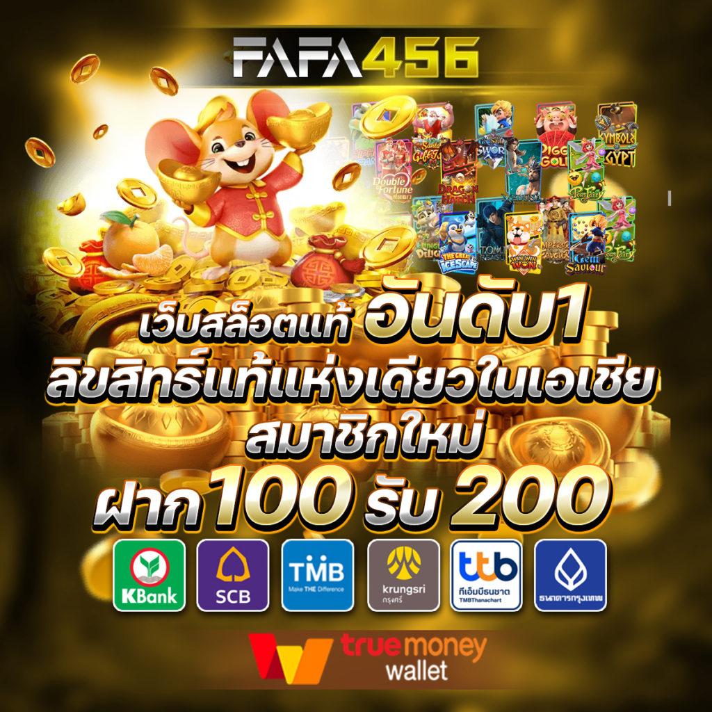 tw2x slot รวมเกมสล็อตยอดนิยม เล่นฟรี เครดิตฟรี แจกจริง 2024