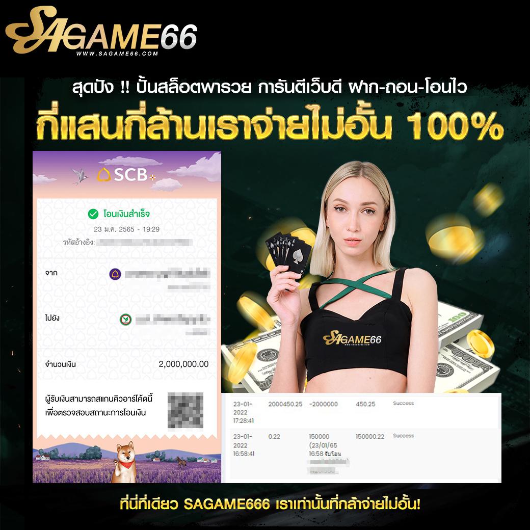 u31 เข้าสู่ระบบ เล่นง่าย จบไว ปลอดภัย รองรับทุกอุปกรณ์
