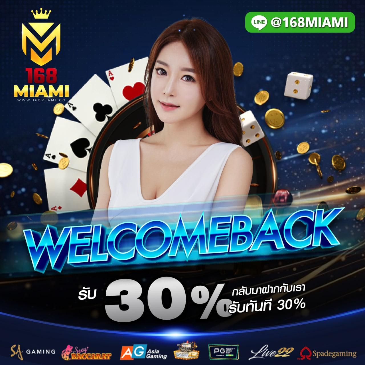 ufa123 คาสิโนออนไลน์อันดับหนึ่ง บริการทันสมัย พร้อมโปรแรงที่สุด