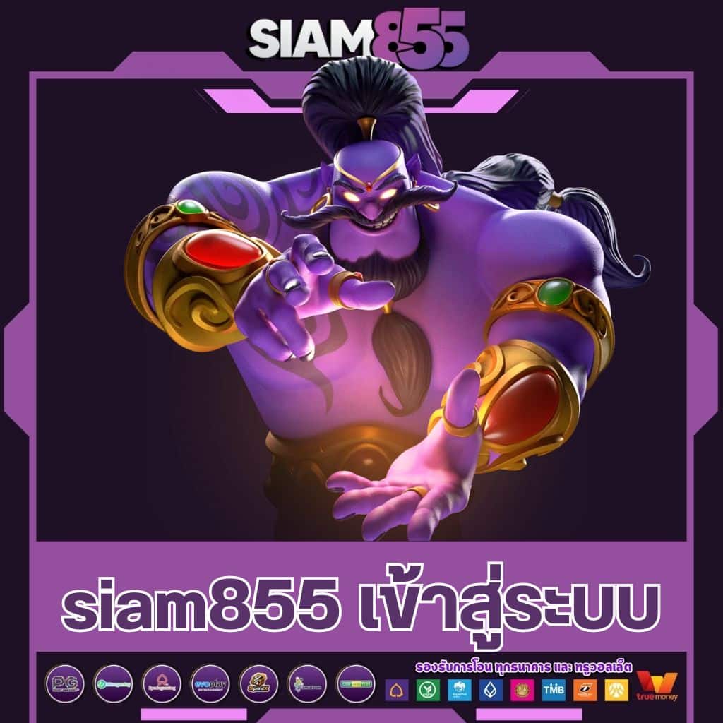 ufa365 เข้าสู่ระบบล่าสุด เล่นง่าย จบในเว็บเดียว