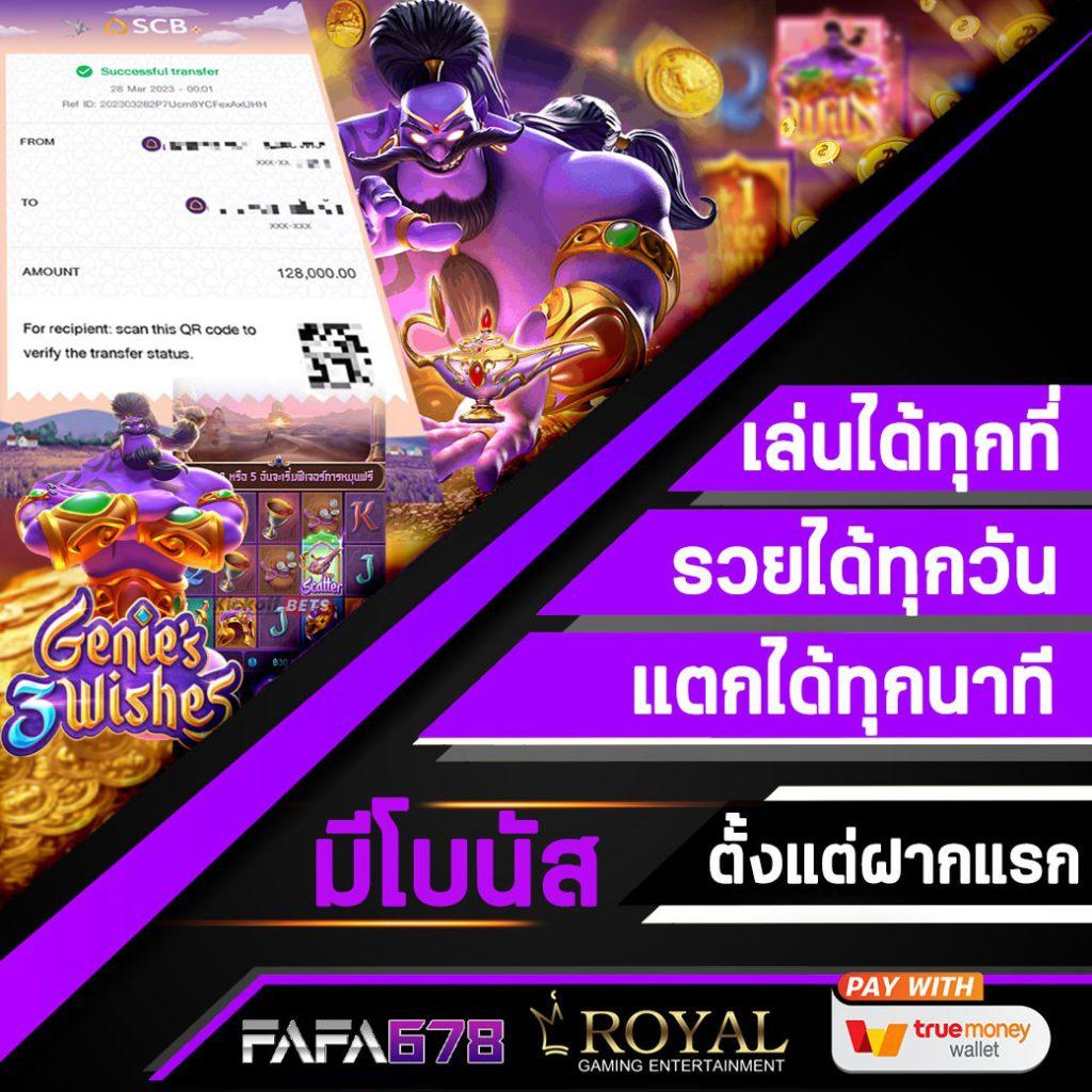 ufa6699 เดิมพันสล็อตออนไลน์ เกมคาสิโนสุดมันส์ ครบจบในเว็บเดียว