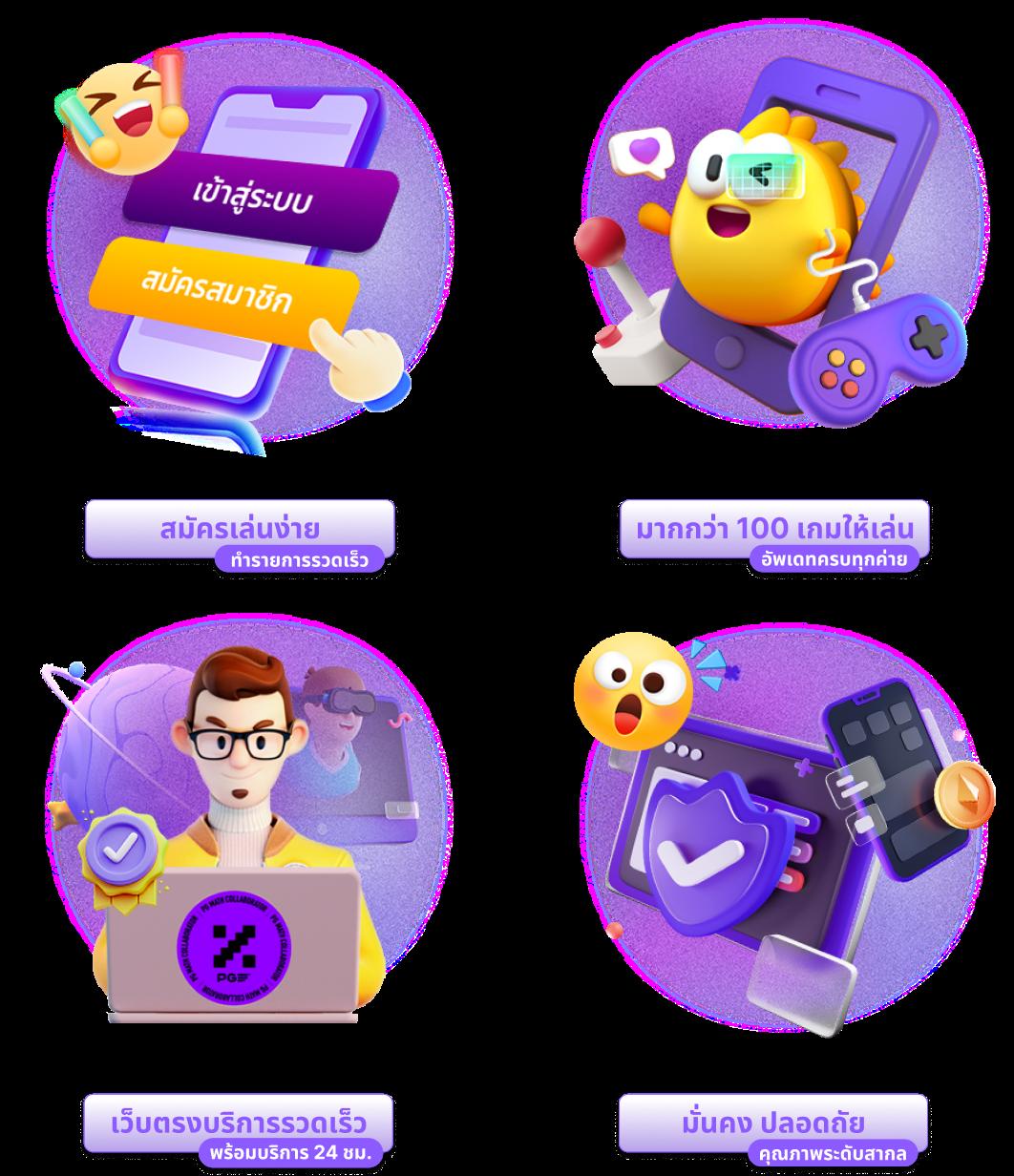 ufa747 info เว็บตรงสล็อต เว็บดัง ค่ายใหญ่ จ่ายเต็ม