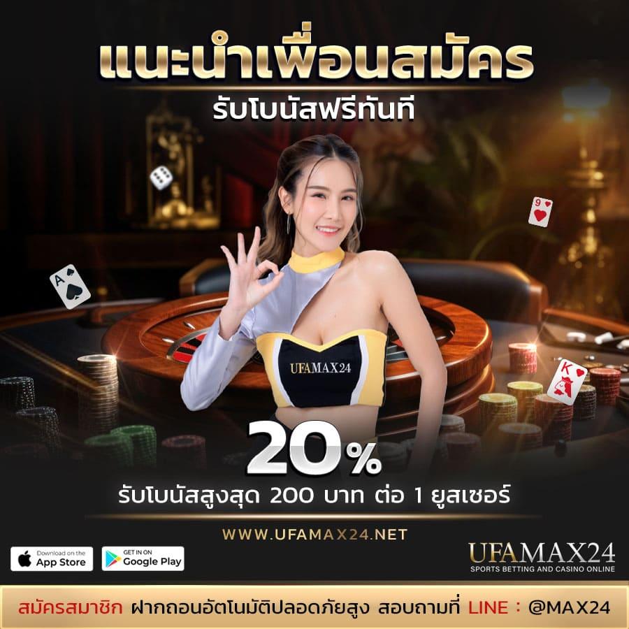 ufa77 คาสิโน แจกเครดิตฟรี ทดลองเล่น ฟรีโบนัส ฝากถอนรวดเร็ว