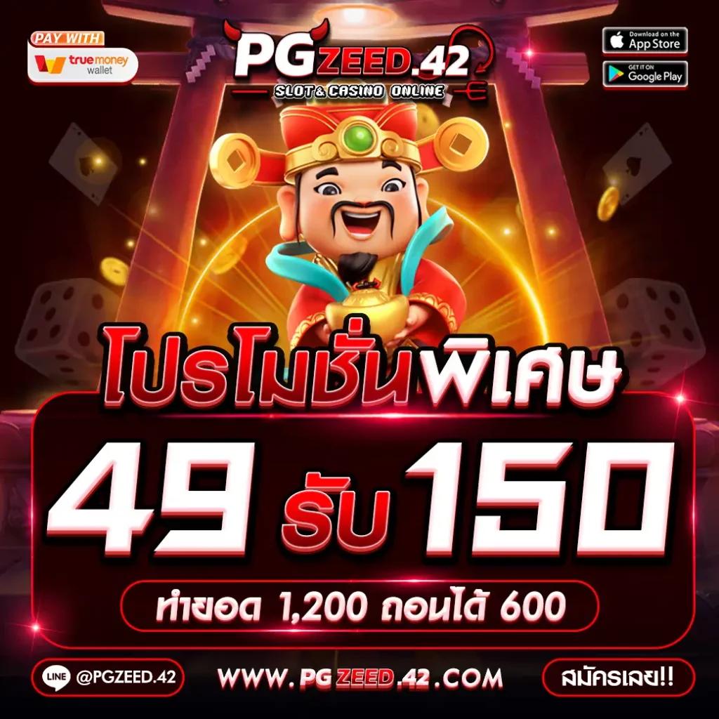 ufa888 สมัครง่าย รับโปรโมชั่นสุดคุ้ม ฝากถอนรวดเร็วมั่นใจ