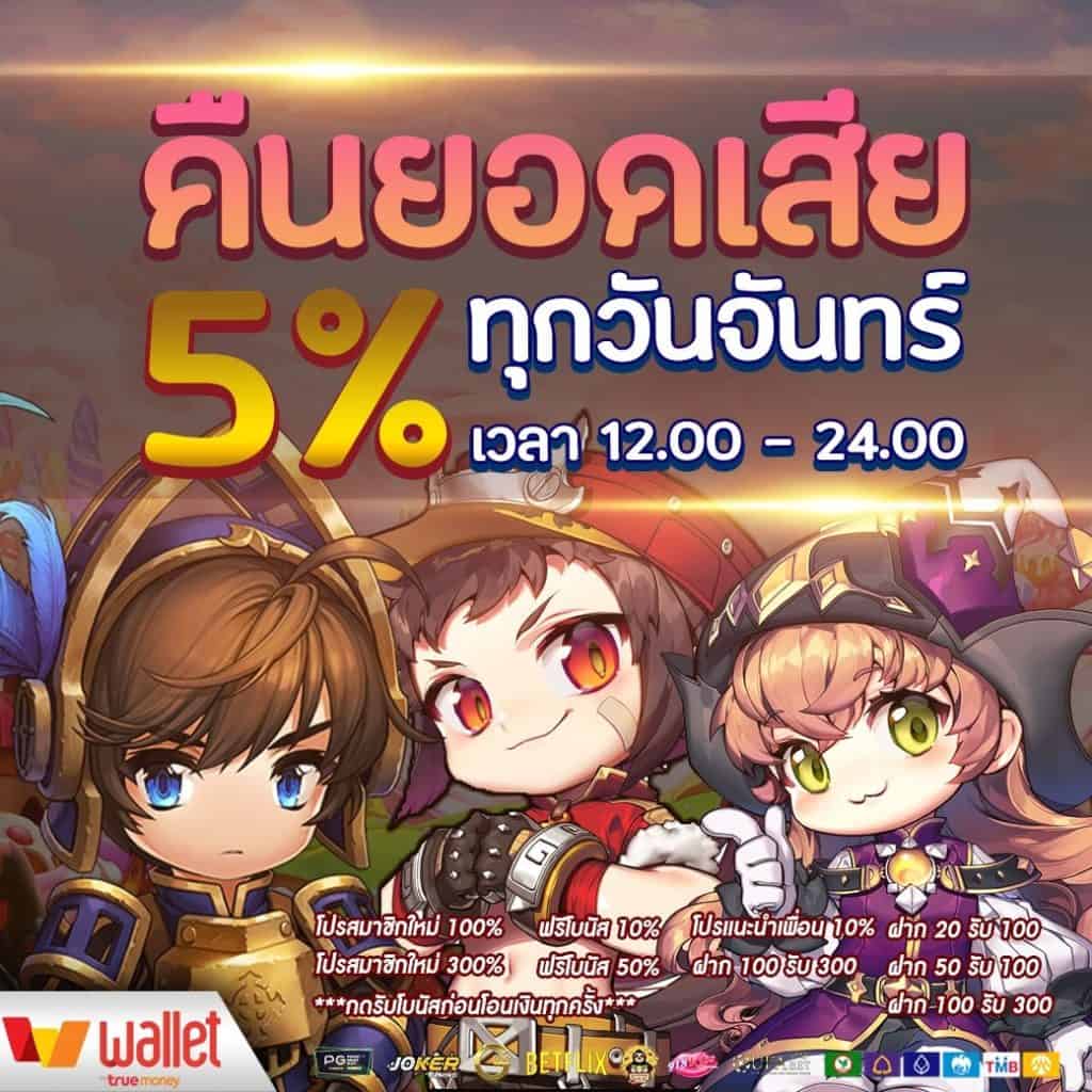 ufaBomb ศูนย์รวมเกมเดิมพันออนไลน์ครบวงจร ระบบทันสมัยที่สุดในไทย