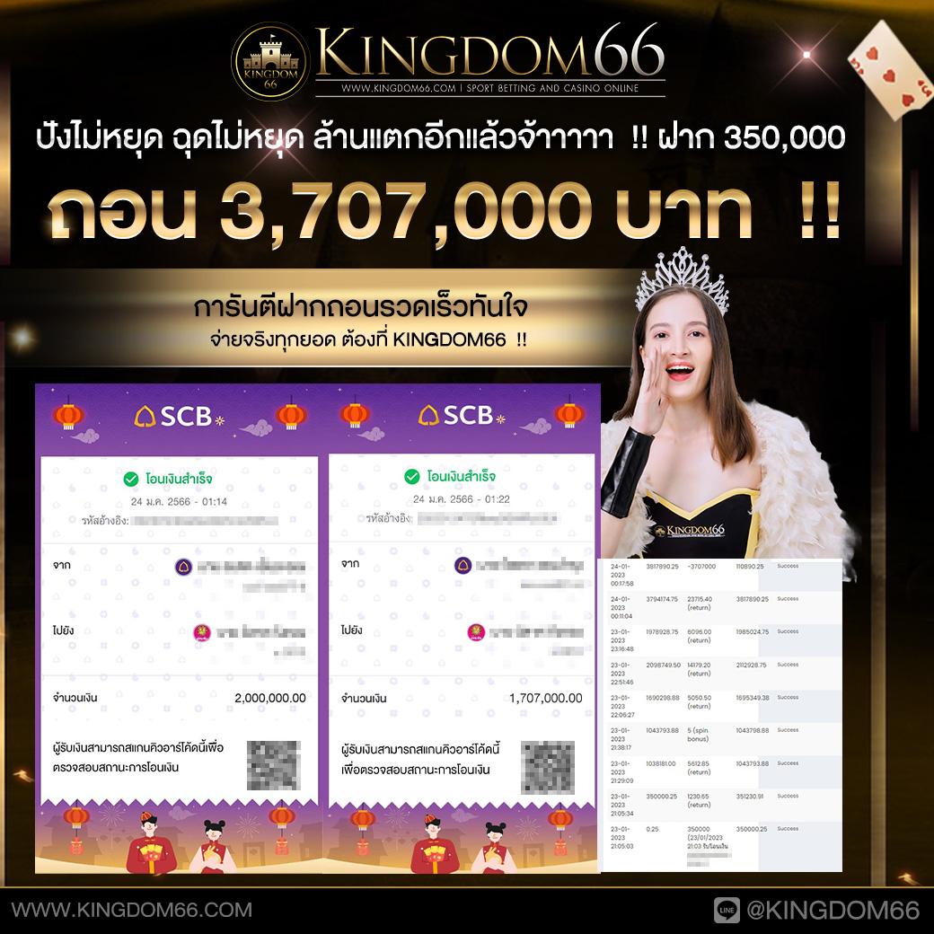 ufabet168 vip คาสิโนออนไลน์อันดับ1 รวมความสนุกแบบครบวงจร ระบบทันสมัย