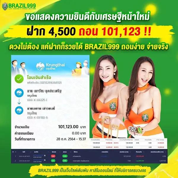 ufabet877 คาสิโนออนไลน์อันดับหนึ่ง ฝาก-ถอน ออโต้ มั่นใจทุกเดิมพัน