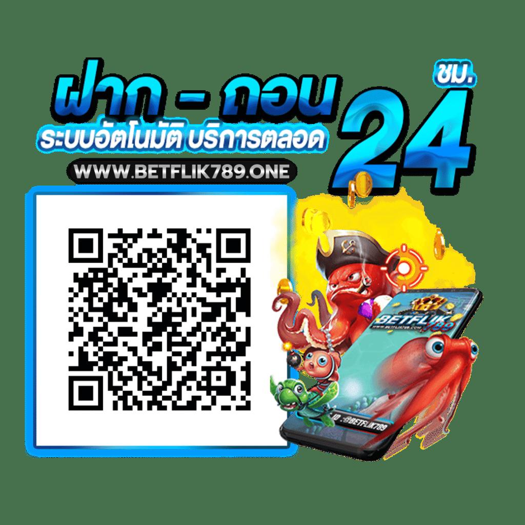 ufabet8v2 เว็บเดิมพันระดับแนวหน้าของไทย พร้อมโปรโมชั่นจัดเต็ม