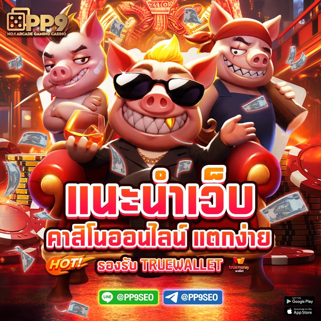 ufabet ทางเข้า แพลตฟอร์มเดิมพันทันสมัย ระบบปลอดภัย ไร้กังวล