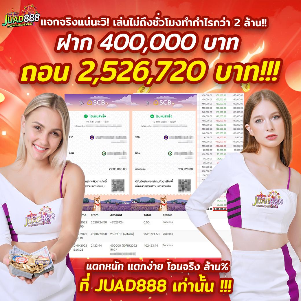 ufabet เว็บตรง777 รวมเดิมพันสุดฮิต ครบทุกเกมในไทย