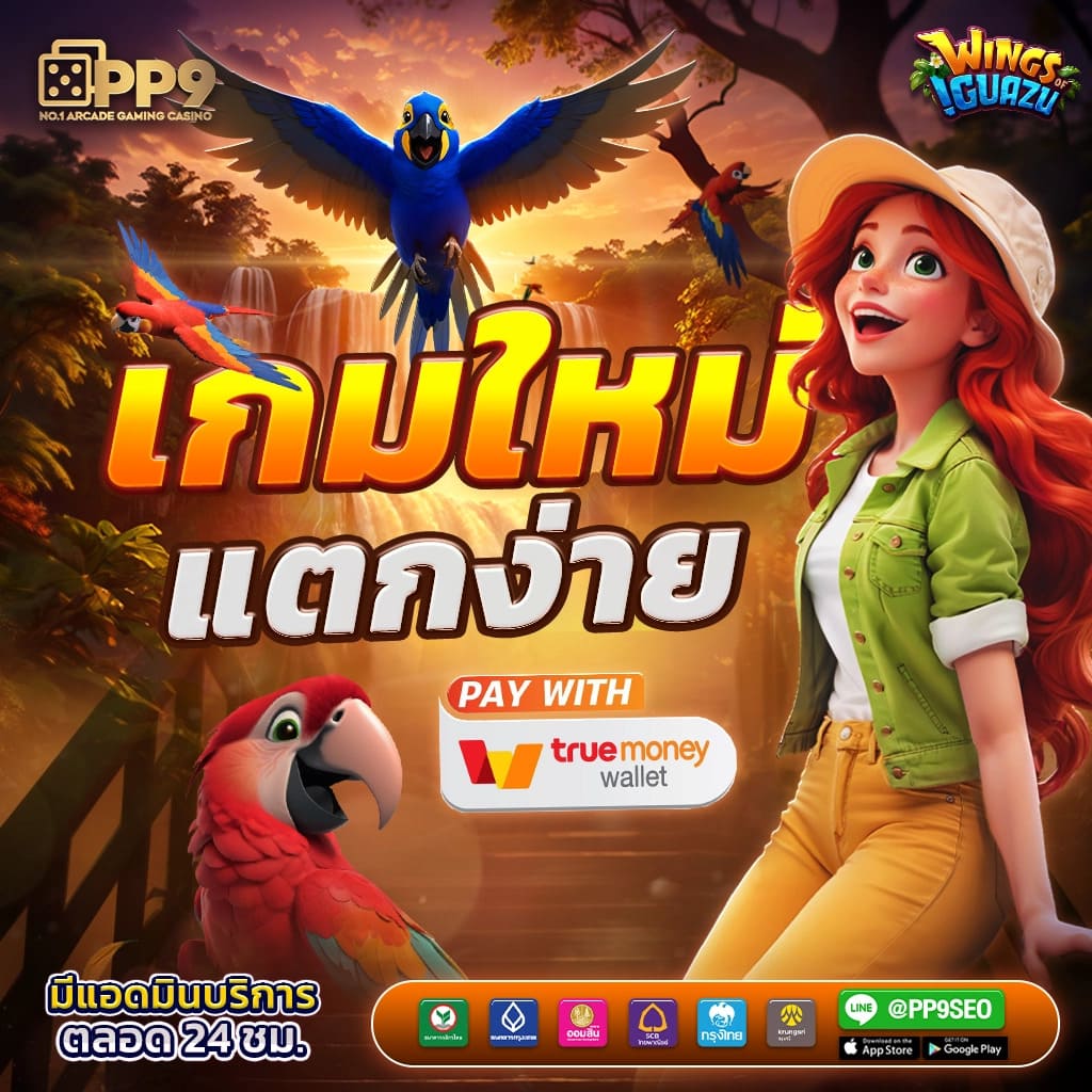 ufabet เว็บตรงทางเข้า สมัครง่าย พร้อมรับโปรโมชั่นสุดคุ้ม