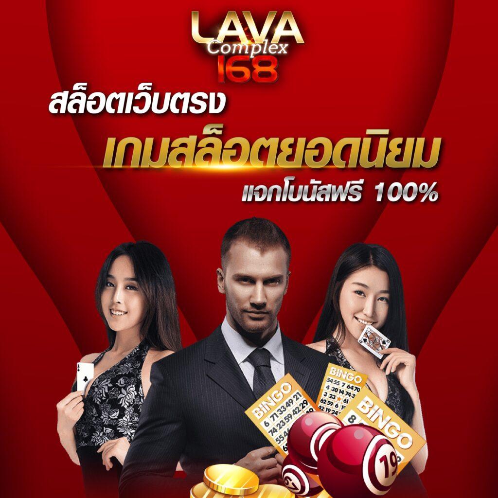 ufaonebet เว็บพนันอันดับหนึ่ง ล่าสุดในไทย ลุ้นรวยทุกวัน