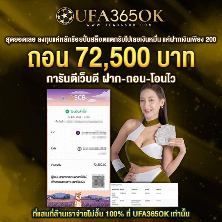 ufarich คาสิโนระดับโลก ระบบทันสมัย ลุ้นรางวัลใหญ่ทุกวัน