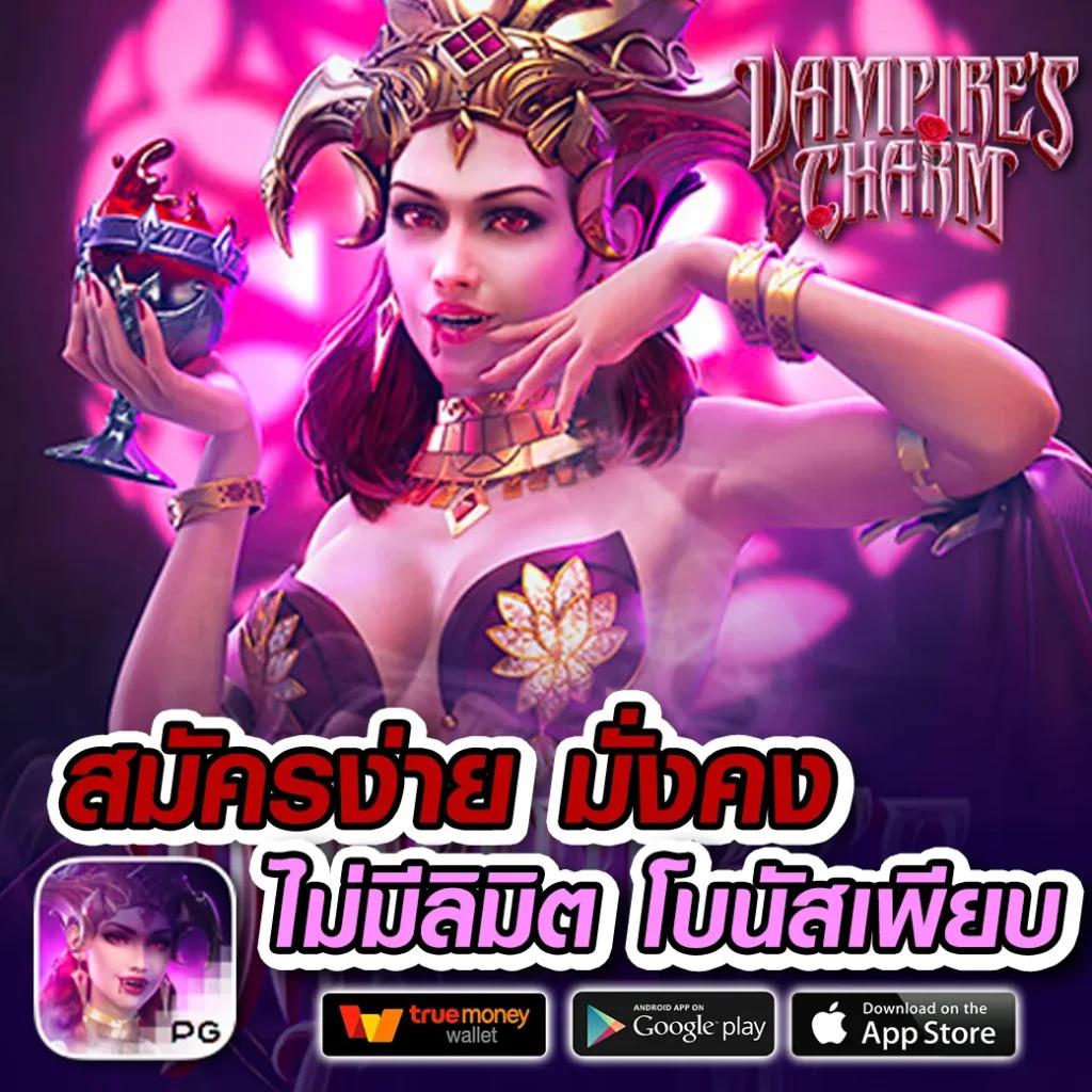 ufaufo888 คาสิโนออนไลน์บนมือถือ ระบบทันสมัย แตกง่าย โบนัสแน่น