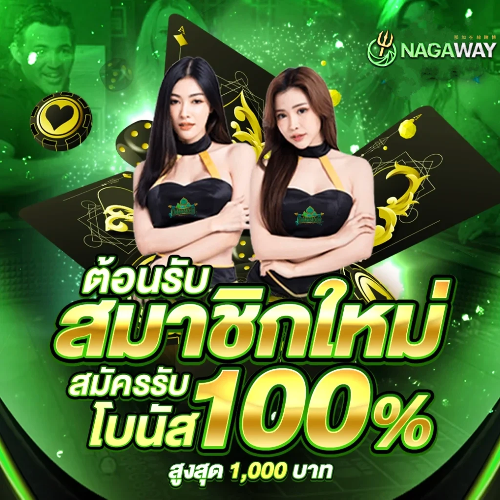 uwin789 เว็บคาสิโนออนไลน์เล่นง่าย จบครบทุกเกมพนันออนไลน์