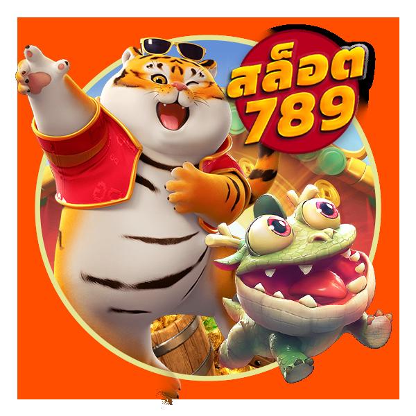 w690 เว็บเดิมพันปลอดภัย รับเครดิตฟรี 188 พร้อมโปรโมชั่นสุดคุ้ม