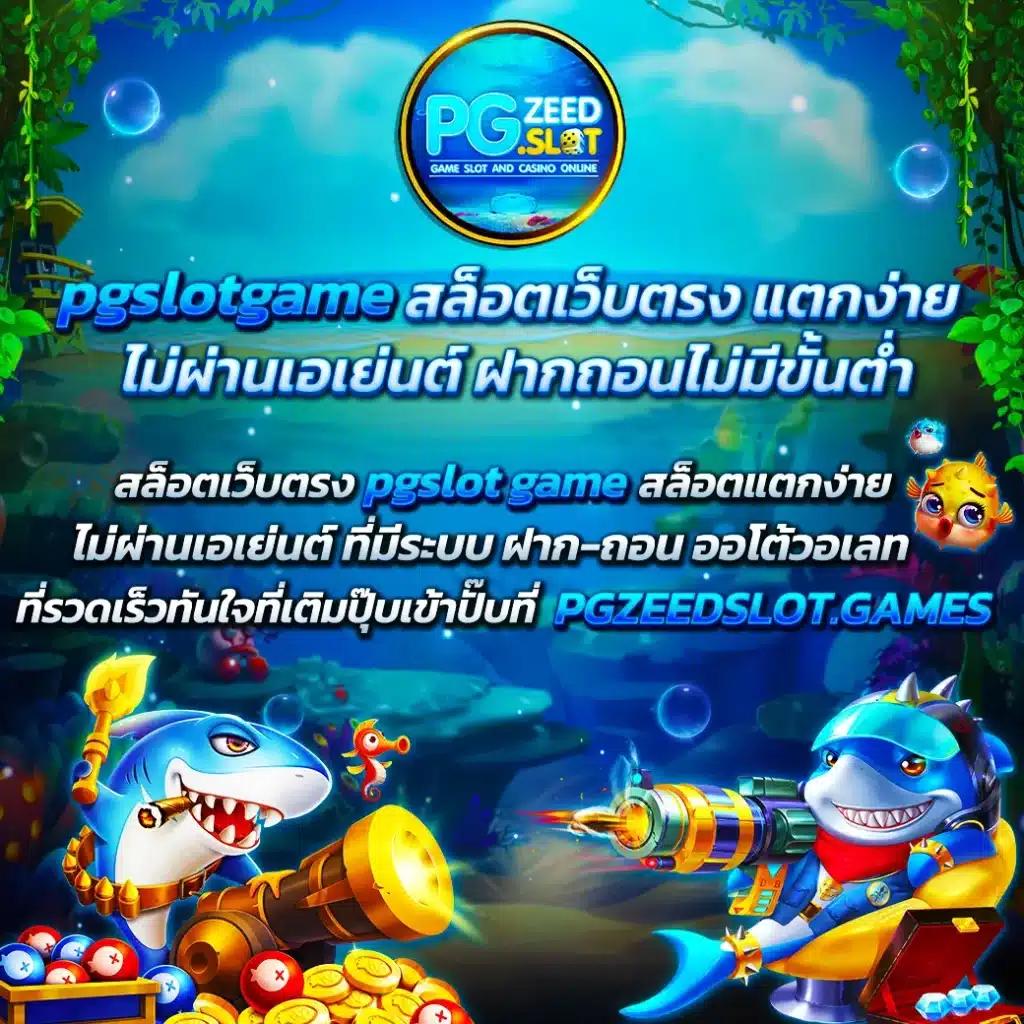 w999win คาสิโนอันดับหนึ่ง เว็บพนันออนไลน์ พร้อมโปรโมชั่นสุดคุ้ม