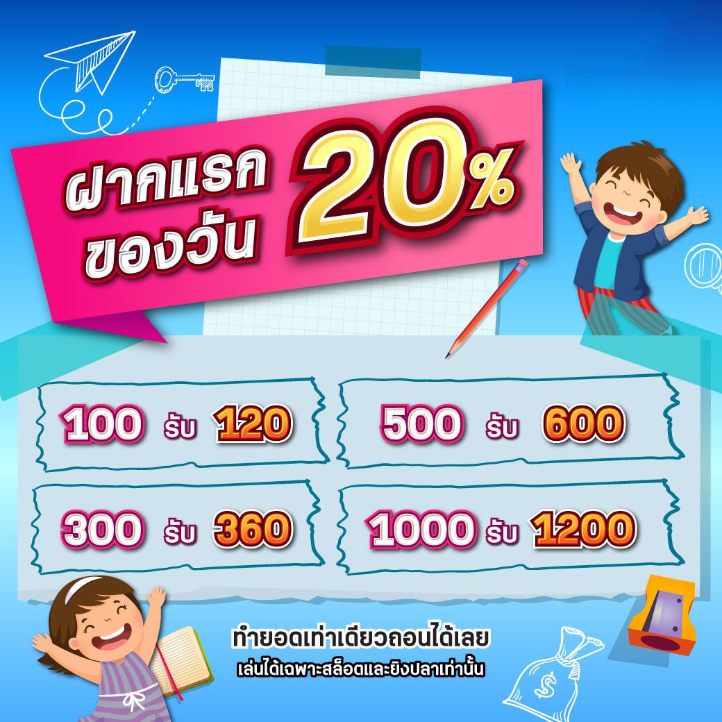 wink1688plus คาสิโนออนไลน์ยอดนิยมแห่งปี พร้อมเครดิตฟรี 2024