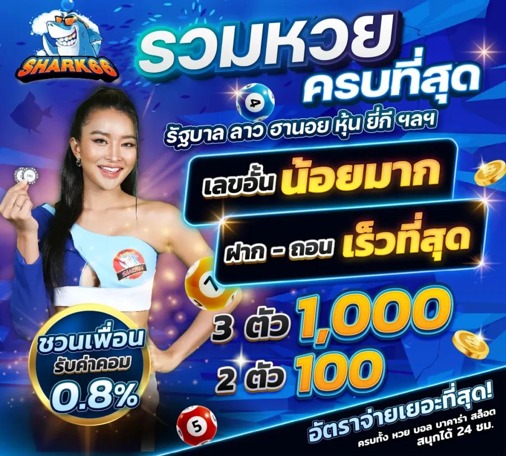 wink789 คาสิโนออนไลน์ได้เงินจริง โบนัสแตกง่าย สมัครได้แล้ววันนี้