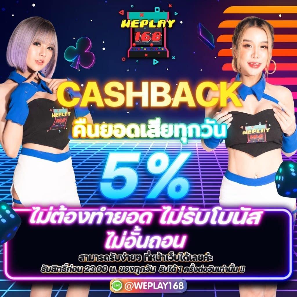 wowslot289 เว็บสล็อตยอดนิยม รวมเกมสล็อตใหม่ล่าสุด สมัครง่าย จ่ายจริง