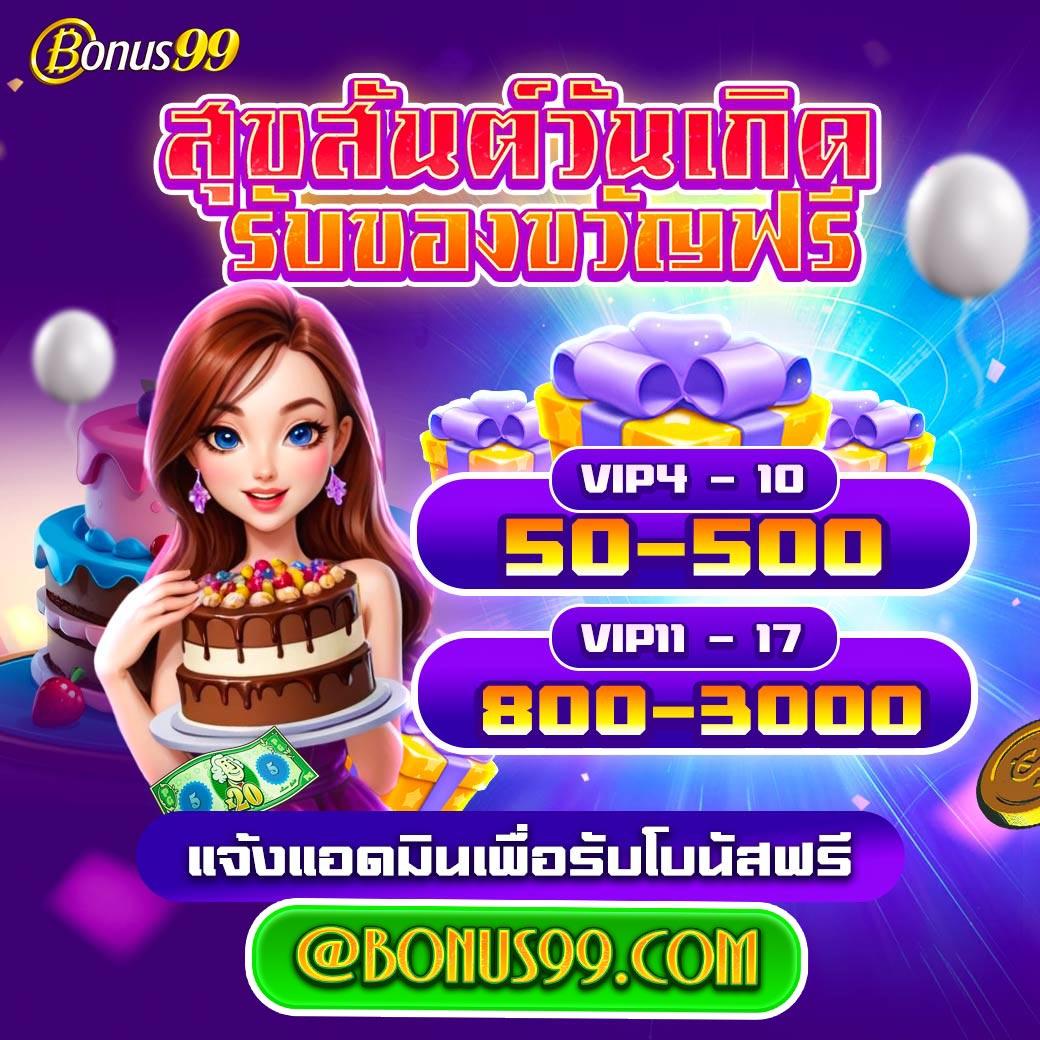 z16 Slot เว็บสล็อตยอดนิยม อันดับ 1 ฟรีเครดิต บริการครบครัน