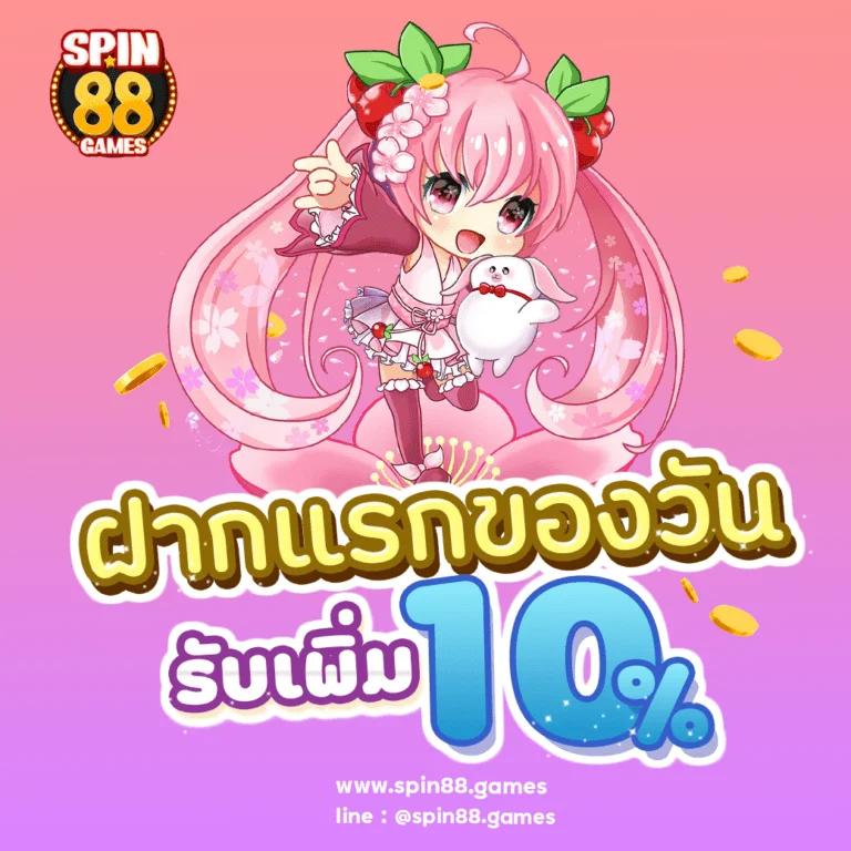 z16 com เข้าสู่ระบบ รวมเกมใหม่ล่าสุดและโปรโมชั่นพิเศษในไทย