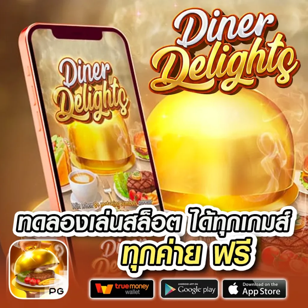 zeed365 คาสิโนออนไลน์ครบวงจร ระบบทันสมัย ฝากถอนรวดเร็ว ใหม่ล่าสุด