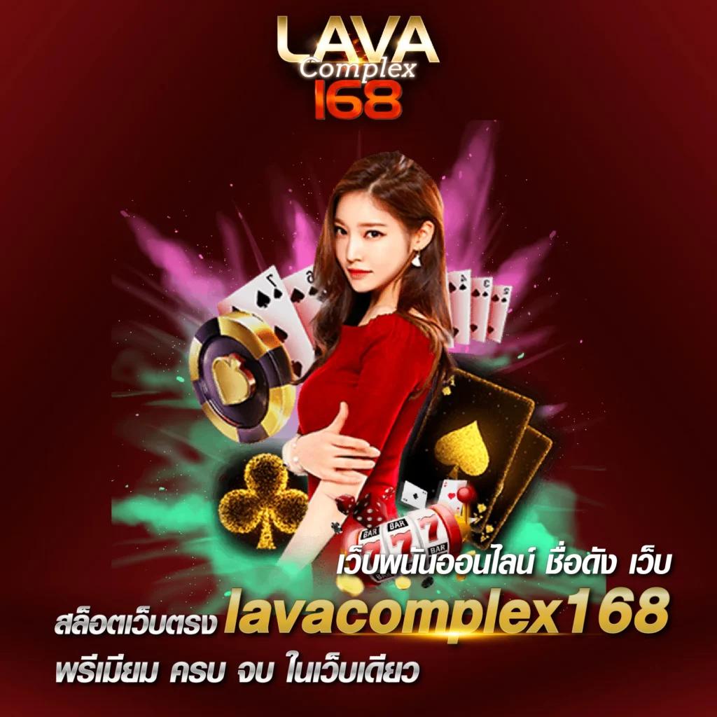 กงล้อ 88 คาสิโนเกมแนวใหม่ ระบบทันสมัย เล่นง่าย ได้เงินจริง
