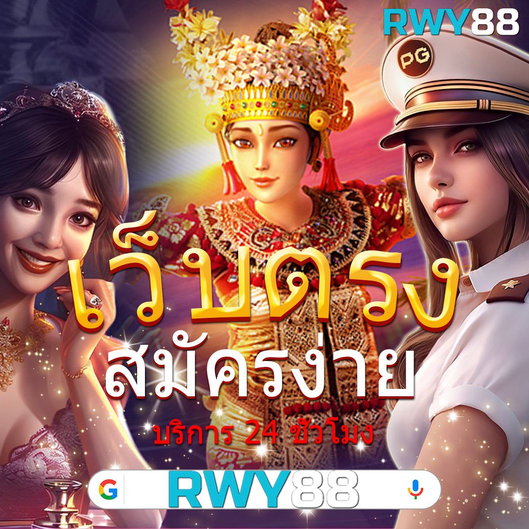 กระเป๋าลิน คาสิโนยอดนิยม บริการครบ จบในเว็บเดียว