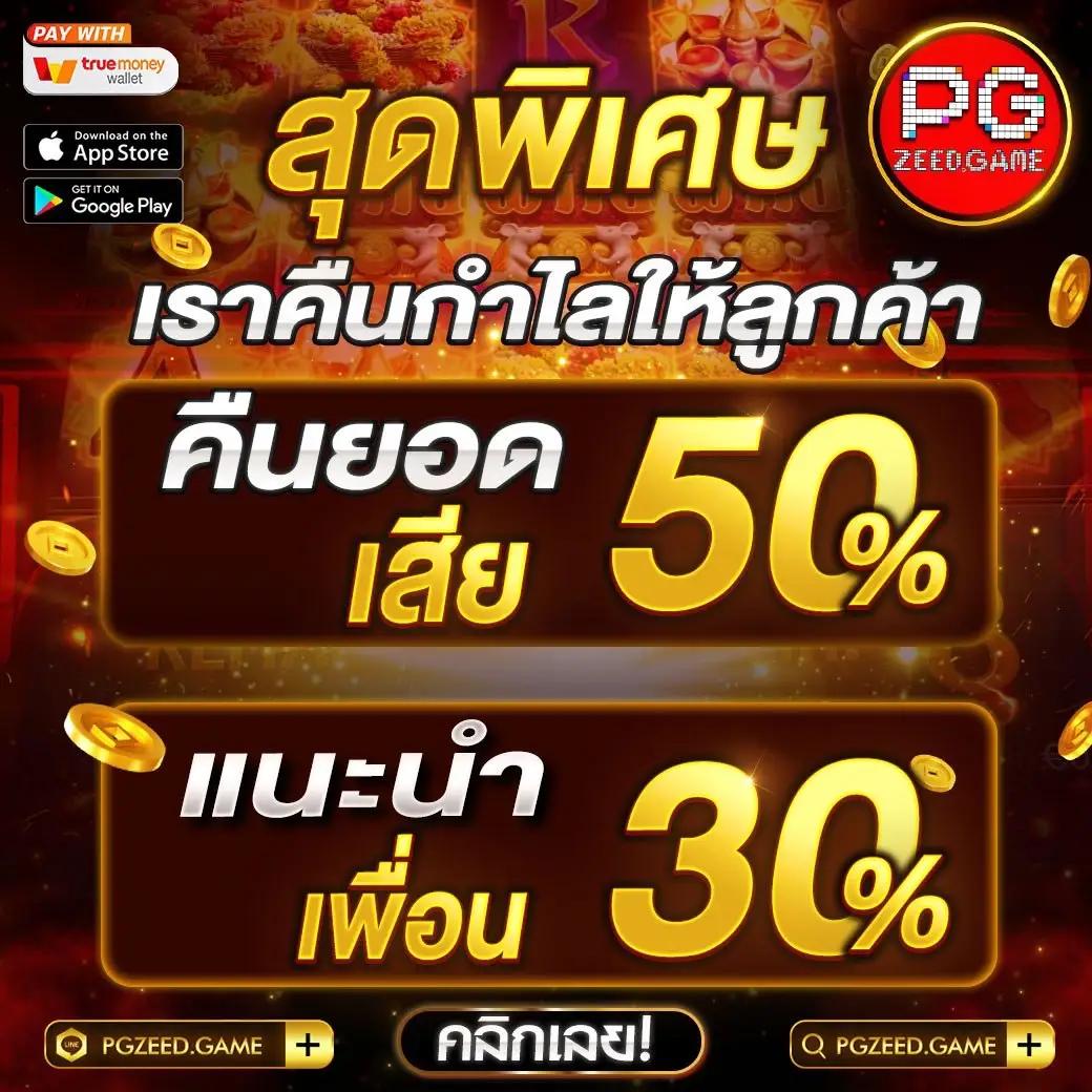 ครบถ้วนกับ ผลบอลสดgoal 4 แทงบอลสุดมันส์ สมัครฟรีวันนี้