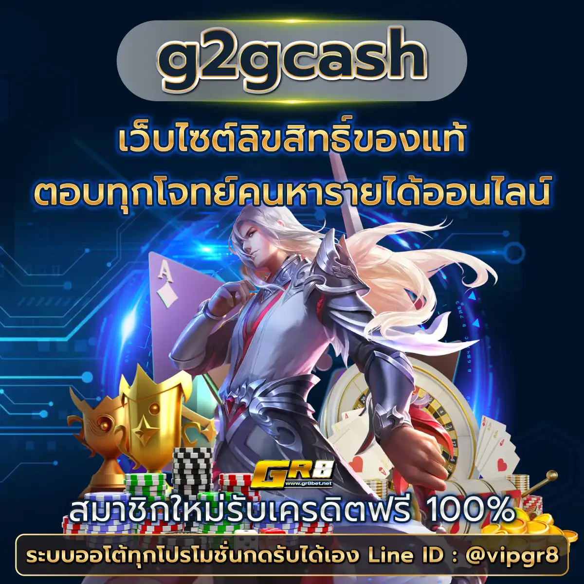 คะแนนในการแข่งขันฟุตบอลสด เว็บตรงอันดับหนึ่งของไทย 2024
