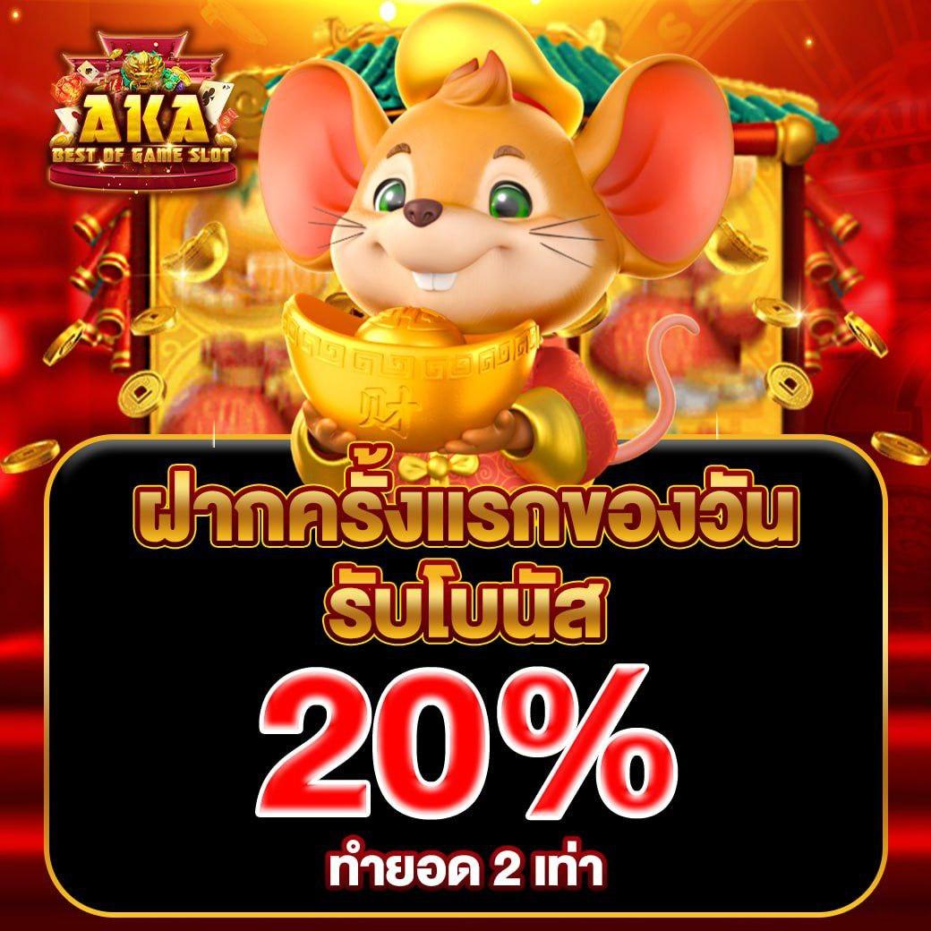 คะแนนในการแข่งสดฟุตบอล คอมมูนิตี้กีฬาอันดับหนึ่งในไทย