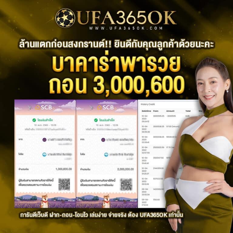 คาสิโนออนไลน์ ผลบอลสดsbobet ทำกำไรแบบเต็มพลังทุกวัน