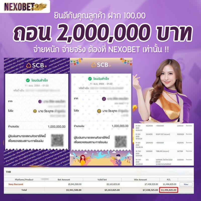 ชุปเปอสล๊อต777 ศูนย์รวมเกมดัง ระบบใหม่มาแรงในไทย
