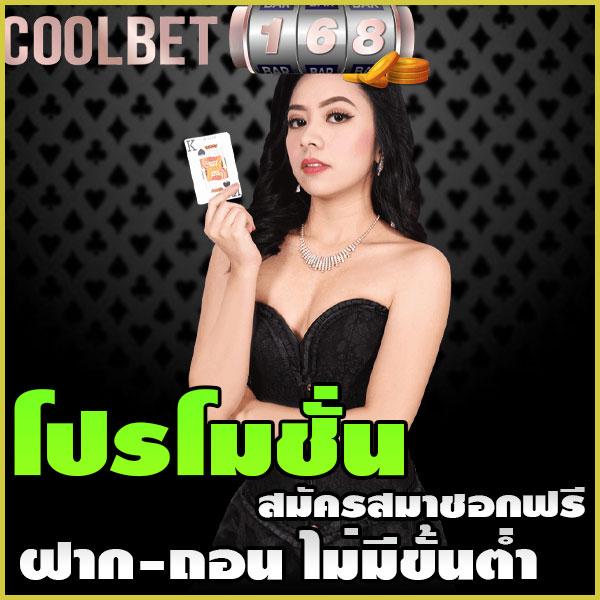 ซุปเปอร์ สล็อต เครดิตฟรี 50 ถอนได้ 300 ฝาก-ถอน สะดวก รวดเร็ว