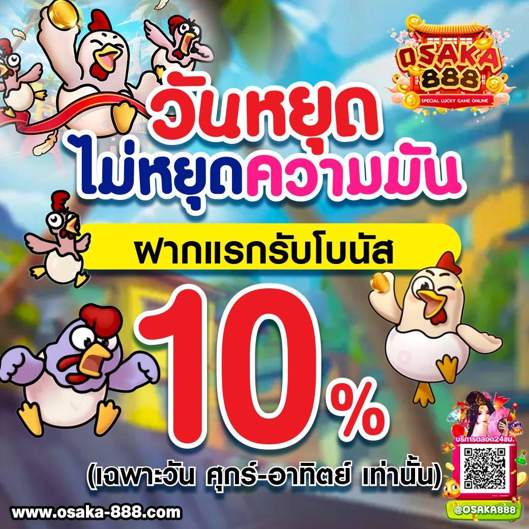 ซื้อหวย33 เว็บหวยออนไลน์ อันดับหนึ่งในไทย เว็บตรงจ่ายจริง