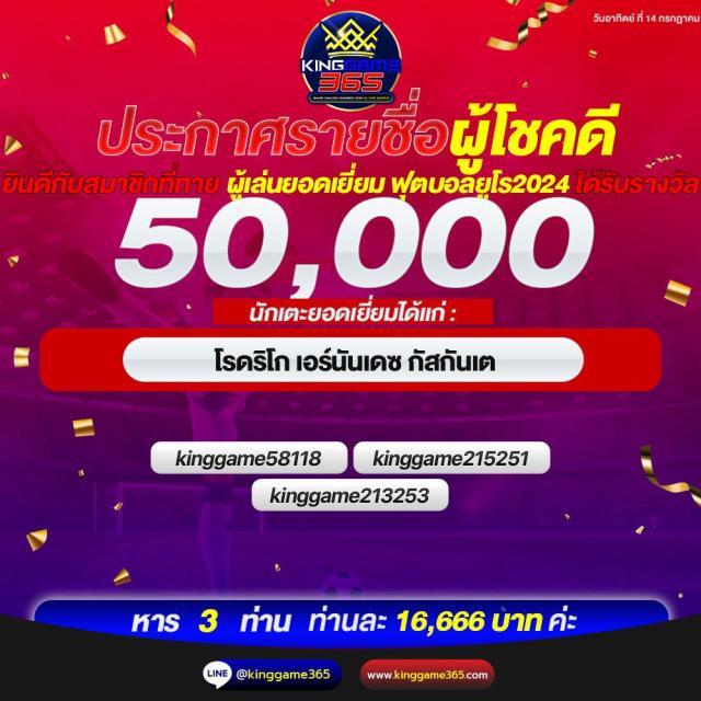 ดู บอลวันนี้ คาสิโนออนไลน์ครบวงจร พร้อมโปรโมชั่นสุดคุ้ม