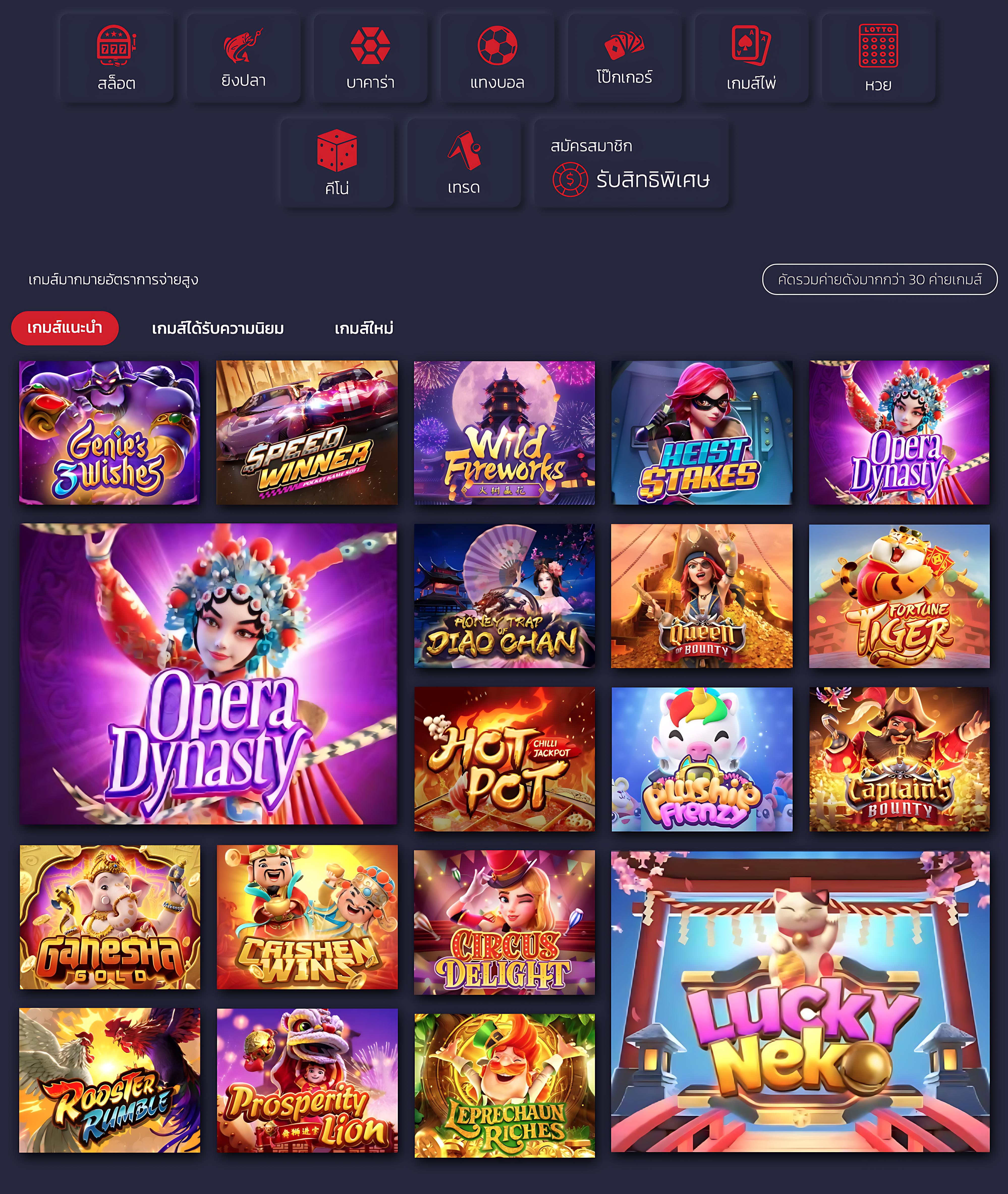 ดูบอลสด77 คาสิโนออนไลน์ครบวงจร เว็บเดิมพันทันสมัย ฟรีโบนัส