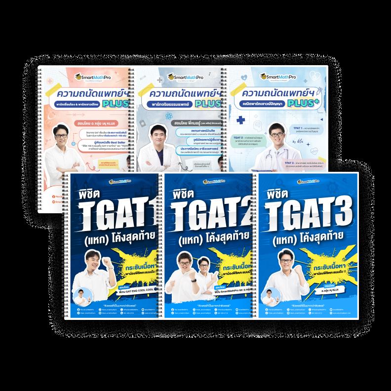 ดูบอลสดพร้อมราคา อัปเดตรายละเอียดแม่นยำทุกแมตช์