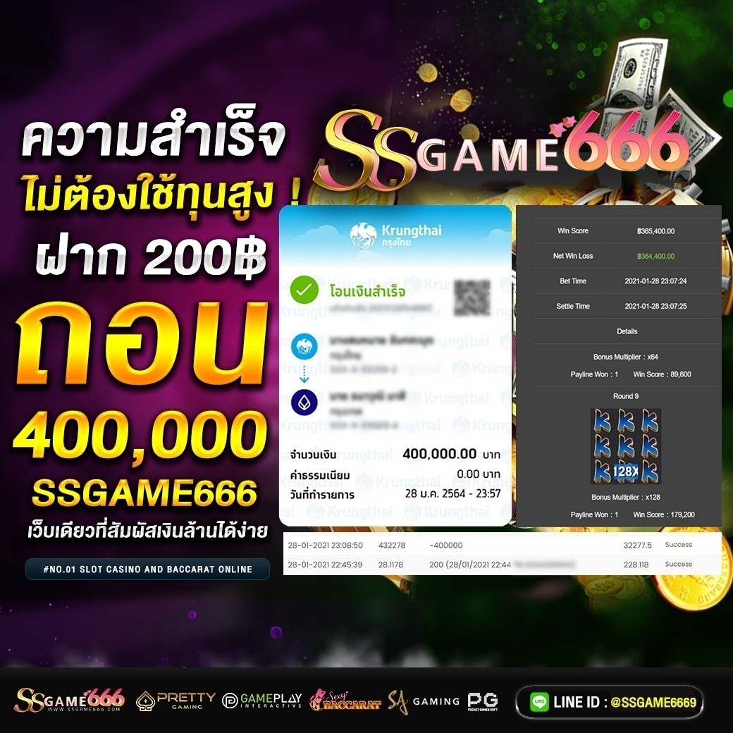 ดูบอลสดวันนี้ with ผลบอลสดตอง 8 อันดับหนึ่งในไทย