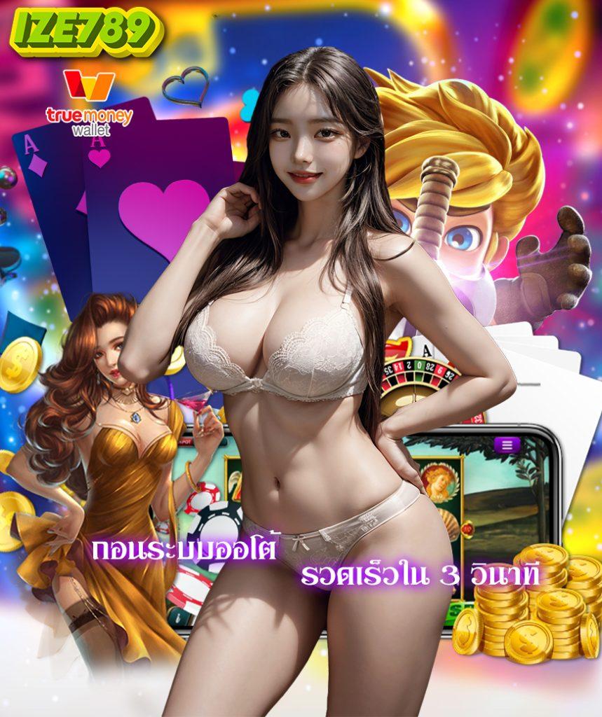 ดูบาสสด 7m คาสิโนออนไลน์อันดับหนึ่ง เดิมพันง่าย ฝากถอนเร็ว