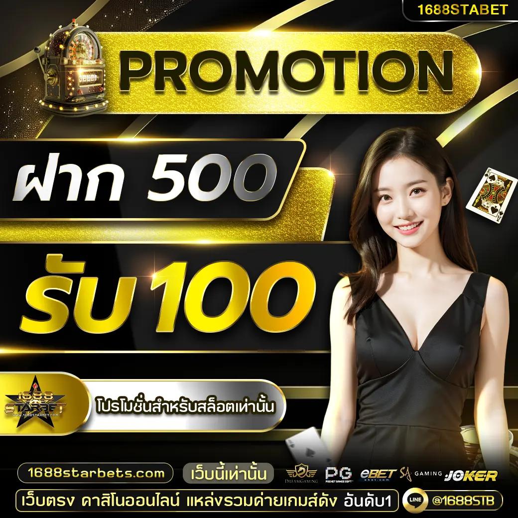 ดูผลบอลภาษาไทย เว็บคาสิโนออนไลน์อันดับ1 ระบบมั่นใจ เล่นง่าย รับโบนัสทันที