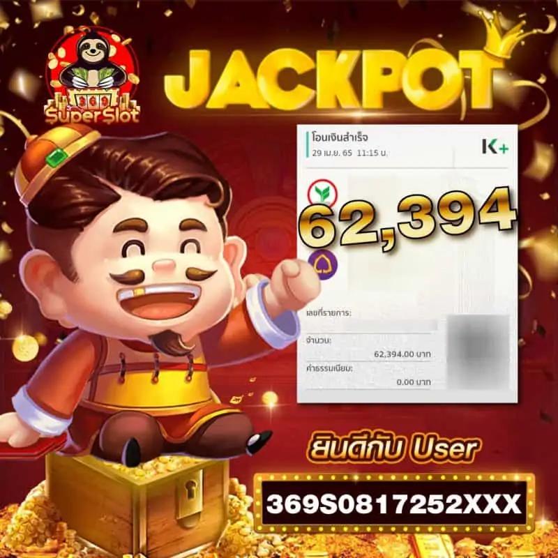 ดราก้อนสล็อต888 เกมสล็อตออนไลน์ยอดนิยมอันดับ 1 ในไทย 2024